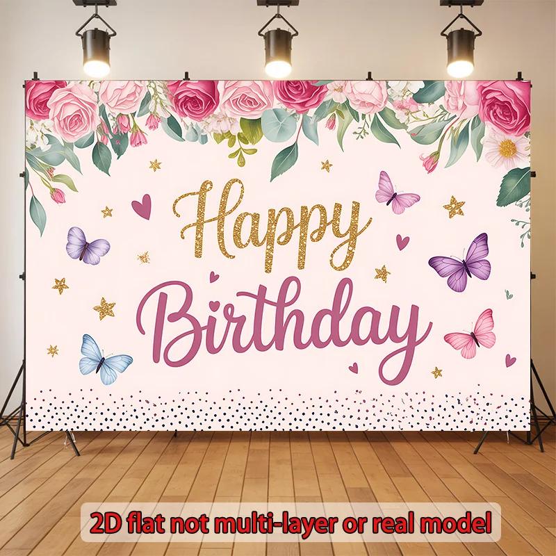 2D Plane Birthday Celebration Flower Background Fabric Home Decoration Room Decoration Polyester Fiber