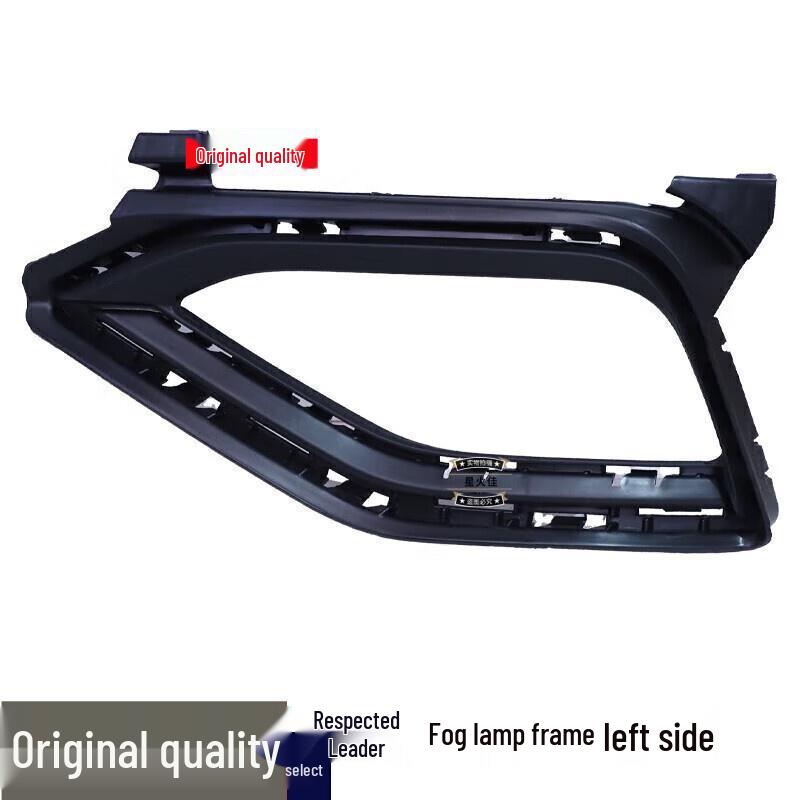 

Fog Light Frame Bright Strip for C-Trek Vios (Models 17-20) C-TREK