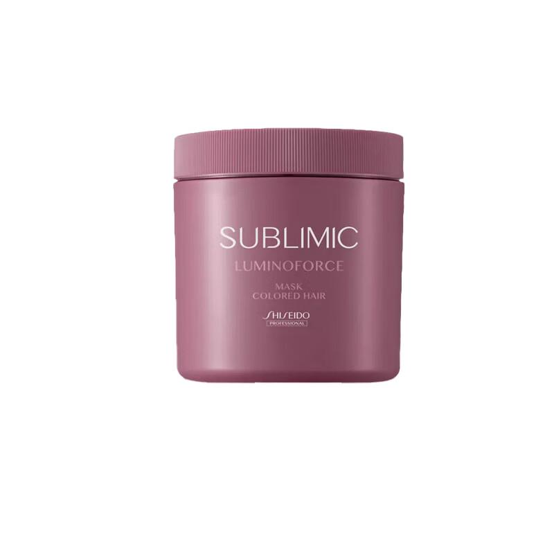 Shiseido Professional Sublimic Lumiere Hair Mask 680g
