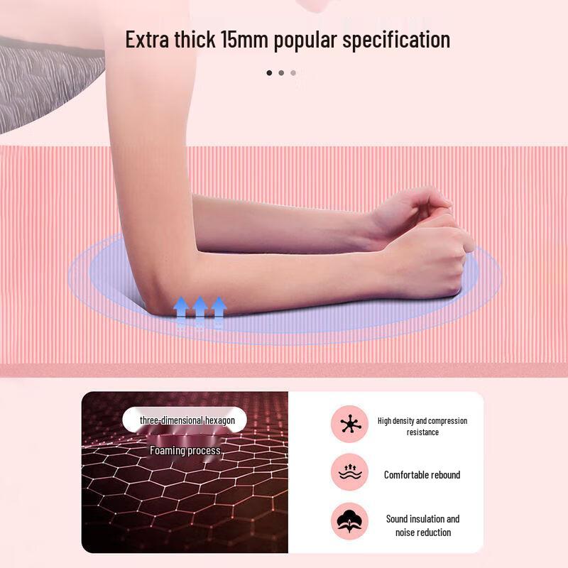 Kairui NBR Thickened Fitness Mat