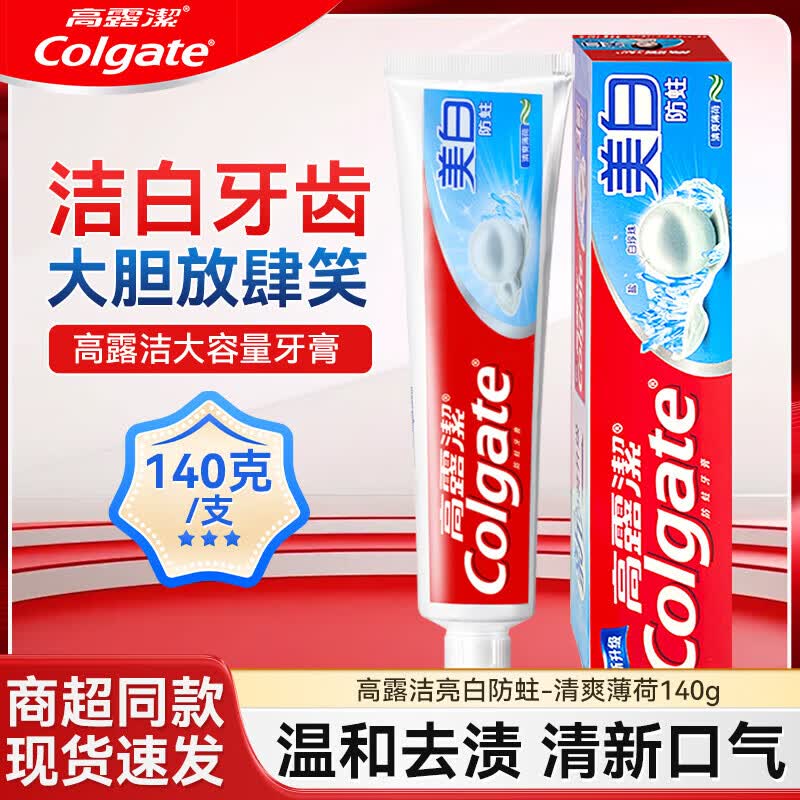 

Colgate Anti-Cavity Whitening Toothpaste