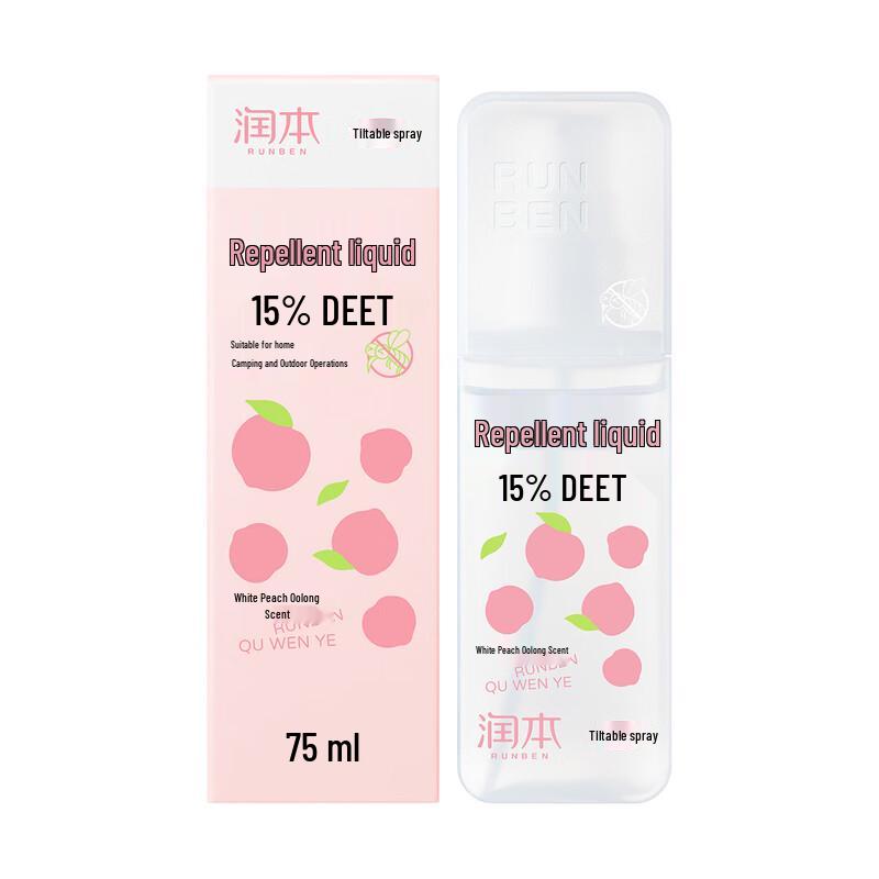 RUNBEN Mosquito Repellent