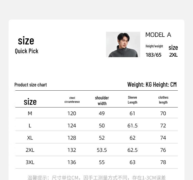 Baleno S&K Series Men's Stand Collar Sweatshirt