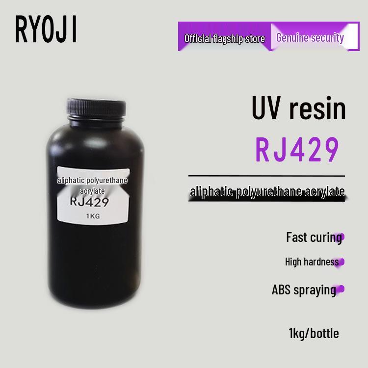 

1kg RYOJI RJ429 Four-Functional Aliphatic Polyurethane Acrylate No