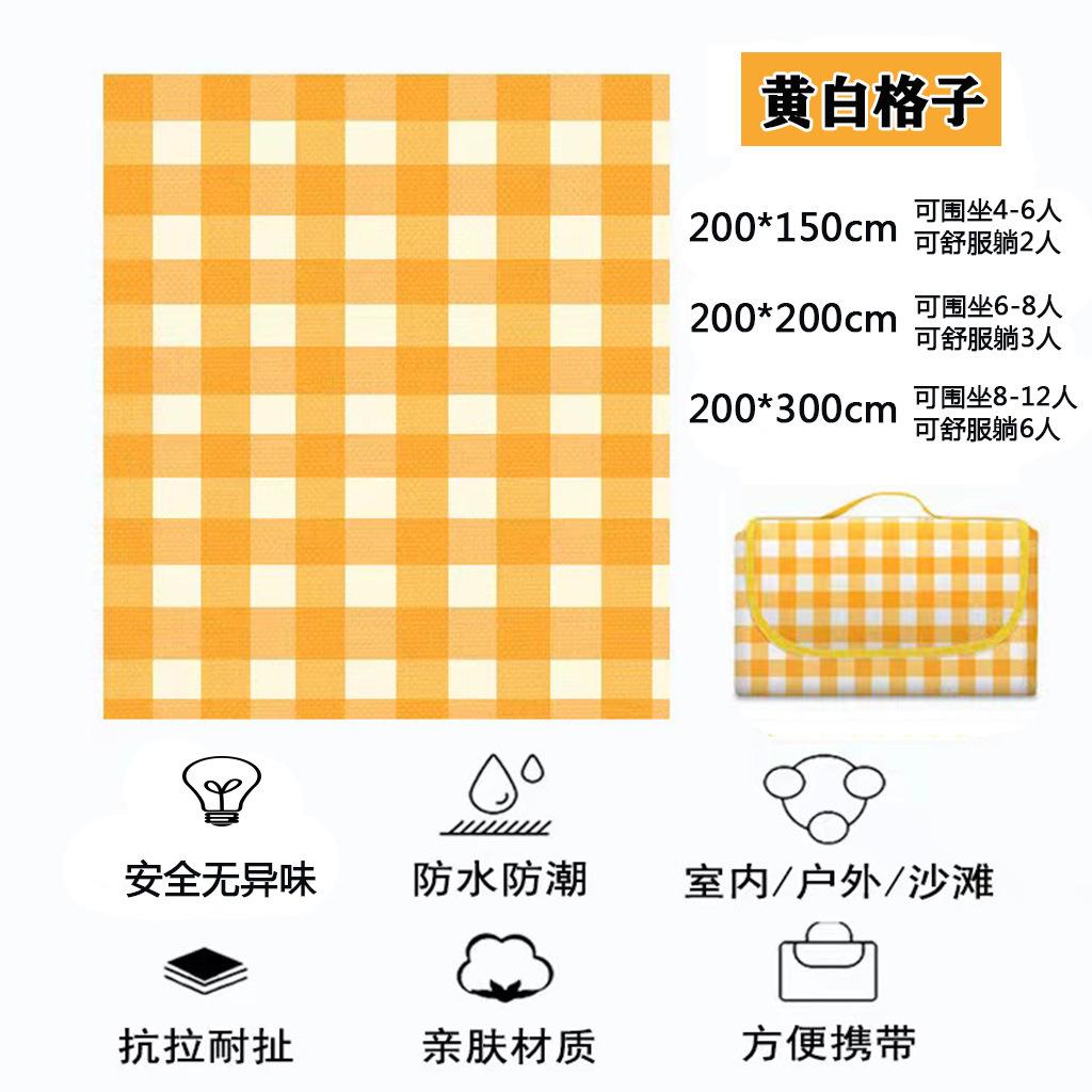 Portable Outdoor Picnic Mat Moisture Resistant Wear Resistant Spring Tour Floor Mat Thickened Waterproof Camping Mat Beach Mat