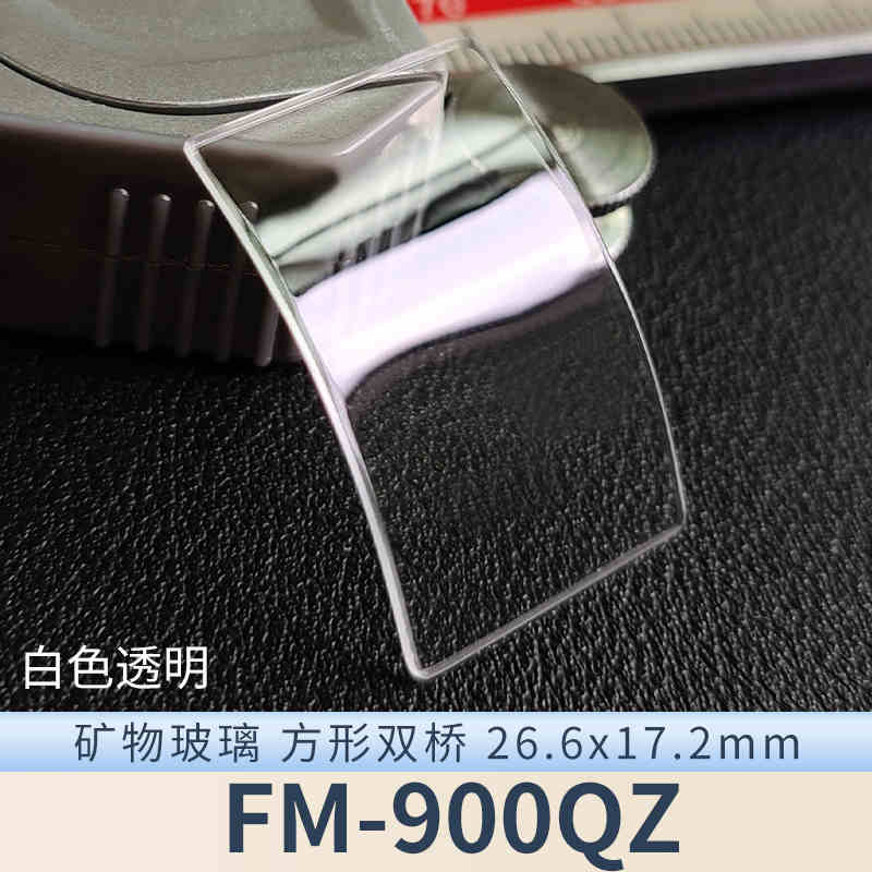 

Скло мінеральне дзеркало для годинника Franck Muller FM-6000H 900QZ 950QZ 2852 5002 5850 7880 8880 1200 V45 Квадратні Сині Деталі Mineral glass