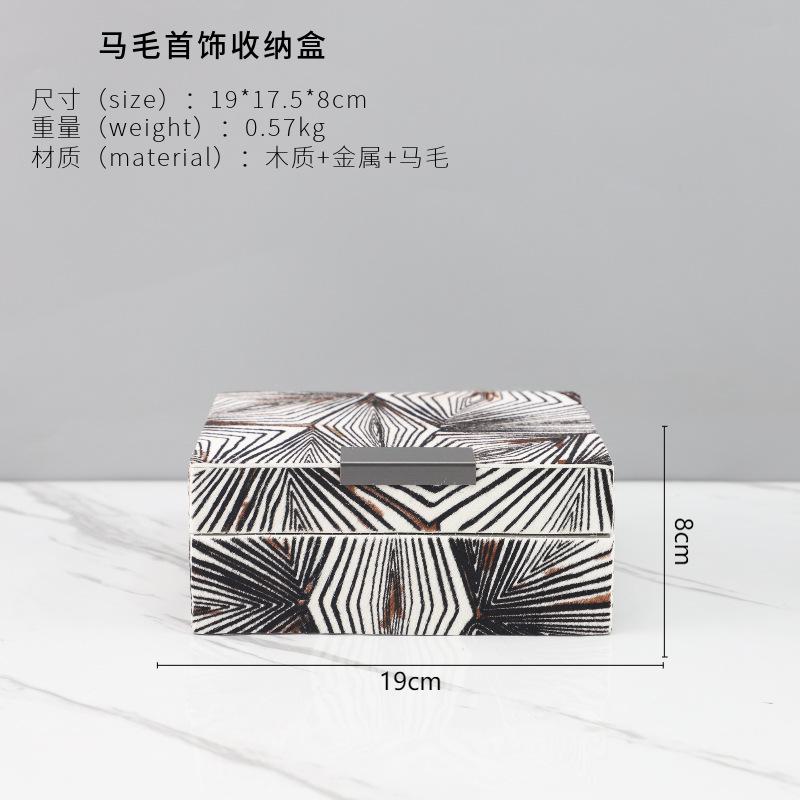 Черно-белая полосатая шкатулка для хранения украшений Геометрический узор Зебра Настольный контейнер для хранения Органайзер для макияжа Домашние аксессуары 9690₽