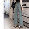 Spring 2026 Women's Petite High-Waisted Light Jeans, Loose Fit, Slimming, Wide-Leg, Good Drape