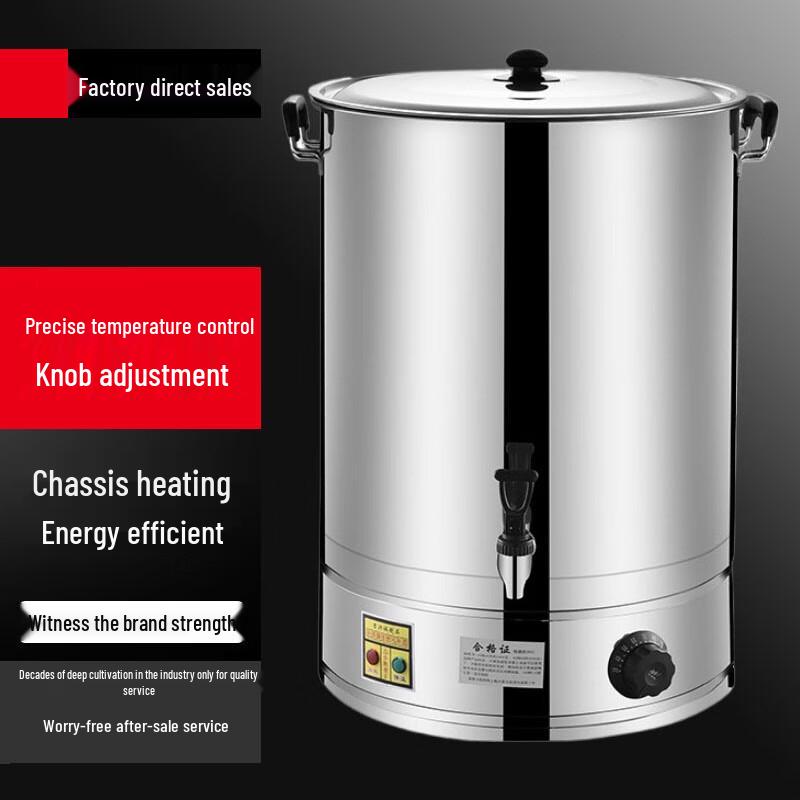 Sule 20L Commercial 304 Stainless Steel Electric Water Boiler with Faucet