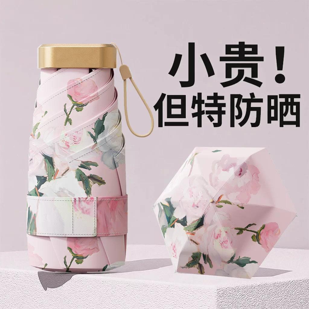 Small fresh flat six bone vinyl titanium glue parasol pocket oil painting umbrella sun protection umbrella weather and rain small and portable