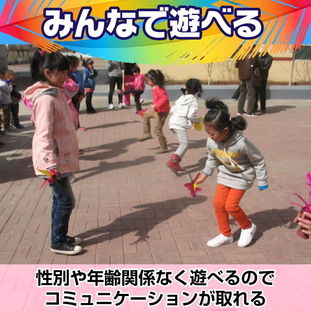 Sac Taske Kick Shuttlecocks, Feathers, Indiaca, Darkau, Kids Sports (Set of 12)