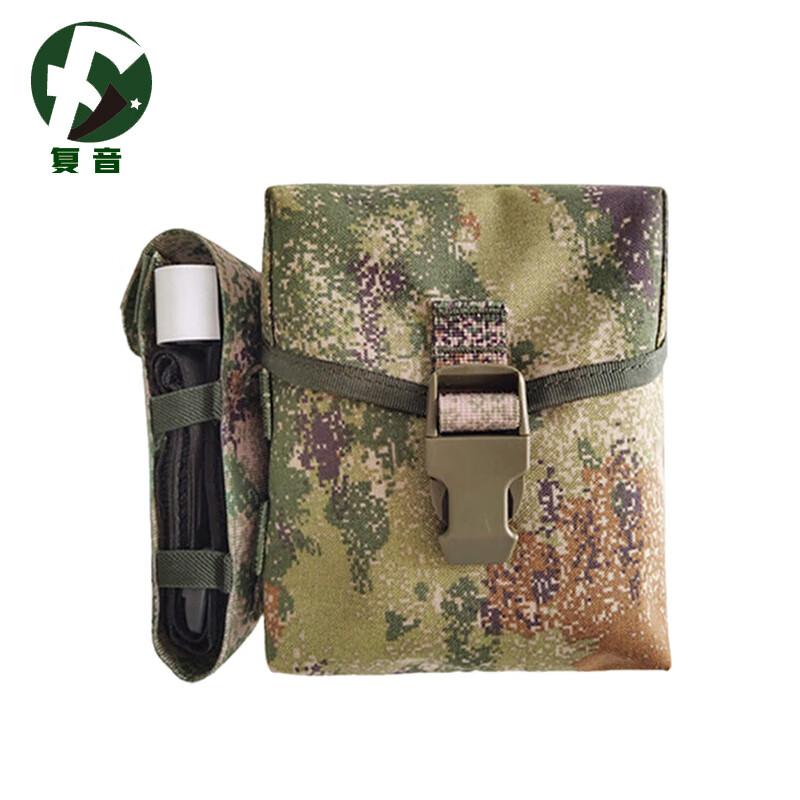 Fuyin S2015 Individual First Aid Kit