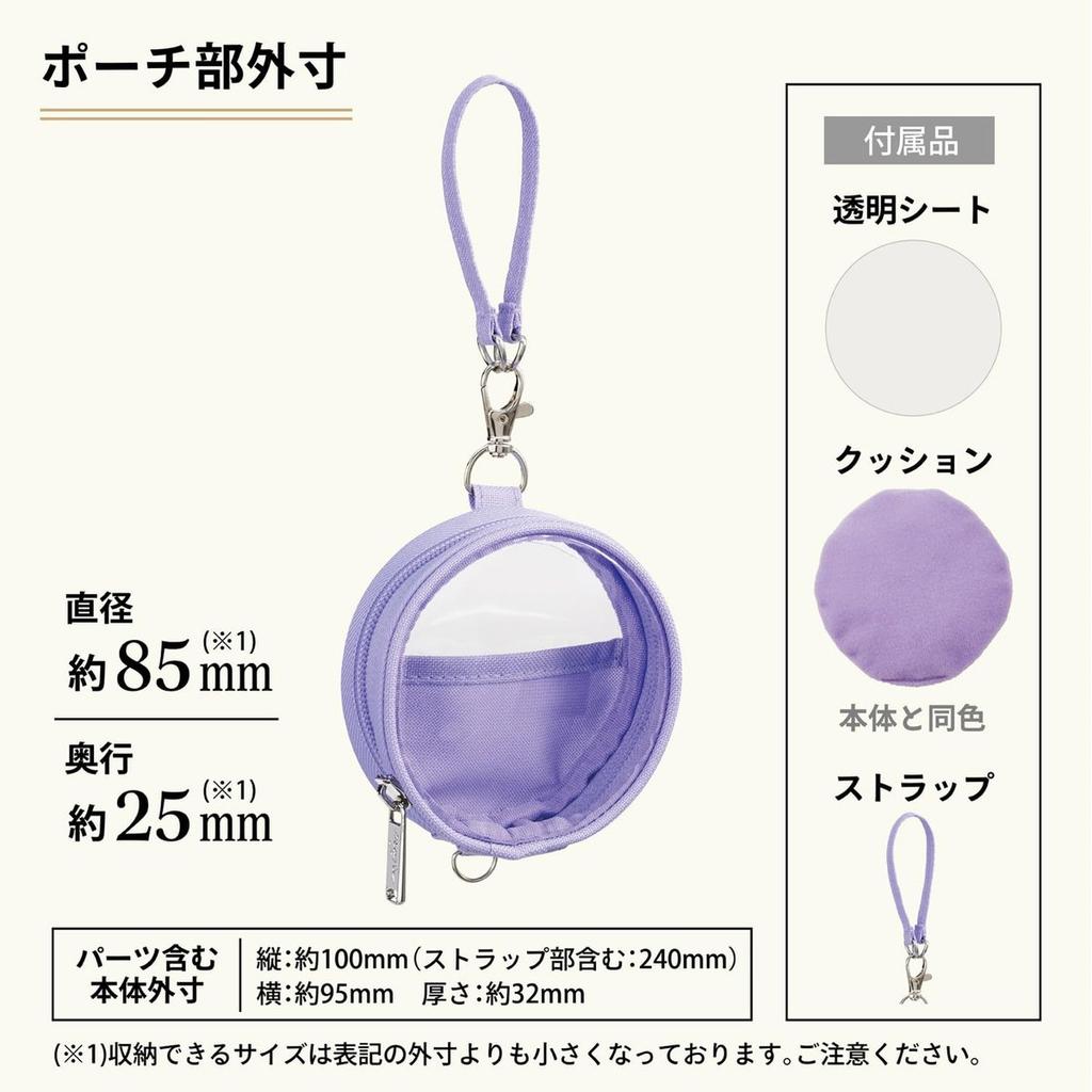 Lihit Lab myfa Oshikatsu Decoration Circle Pouch Charcoal Black A3330-24 Clear Window Bag for Plushies Pins
