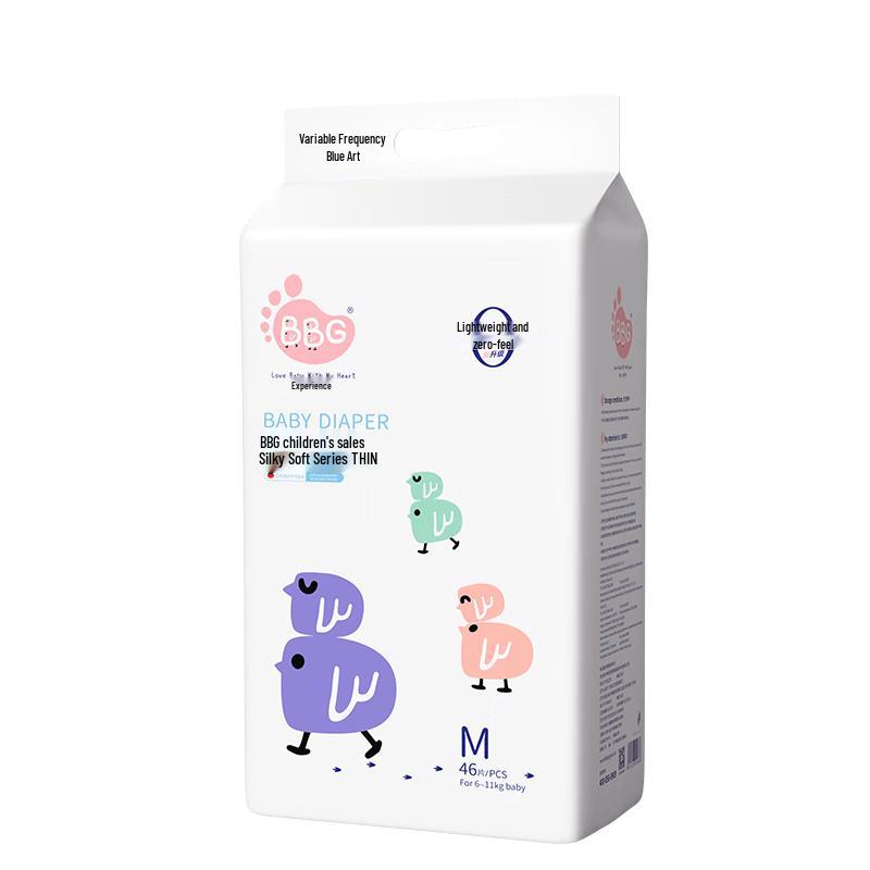 BBG Blue Core Ultra-Thin Soft Diapers