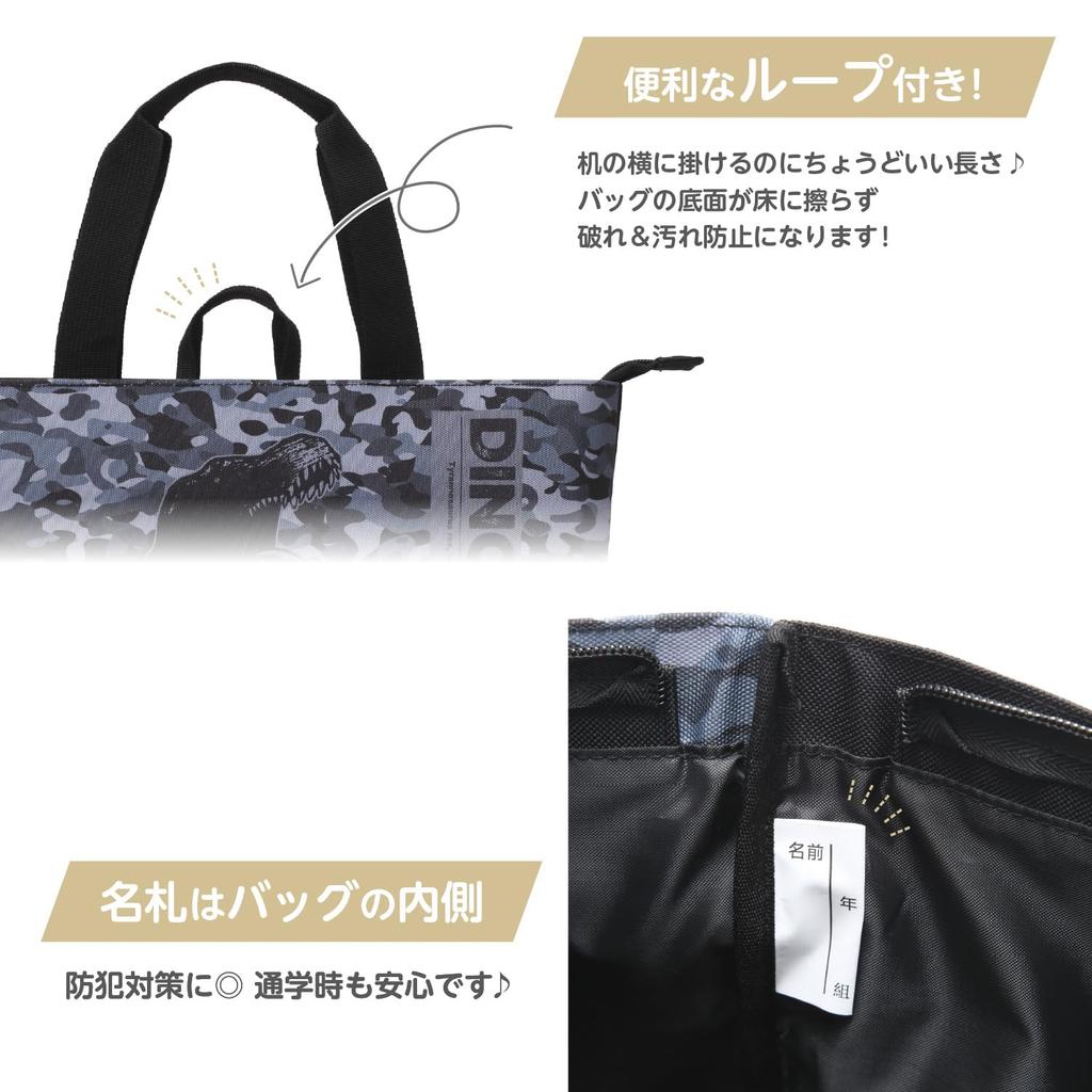 Moribe Creation Calligraphy Lesson Bag Dinosaur Set, Type, Design, MS-12-DI