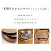 Yamaga Lacquerware Shop Non-Slip Wooden Half-Moon Tray - Convenient and Stylish Tray/Placemat - Perfect for New Year's, Breakfast, Cafe, Japanese Food