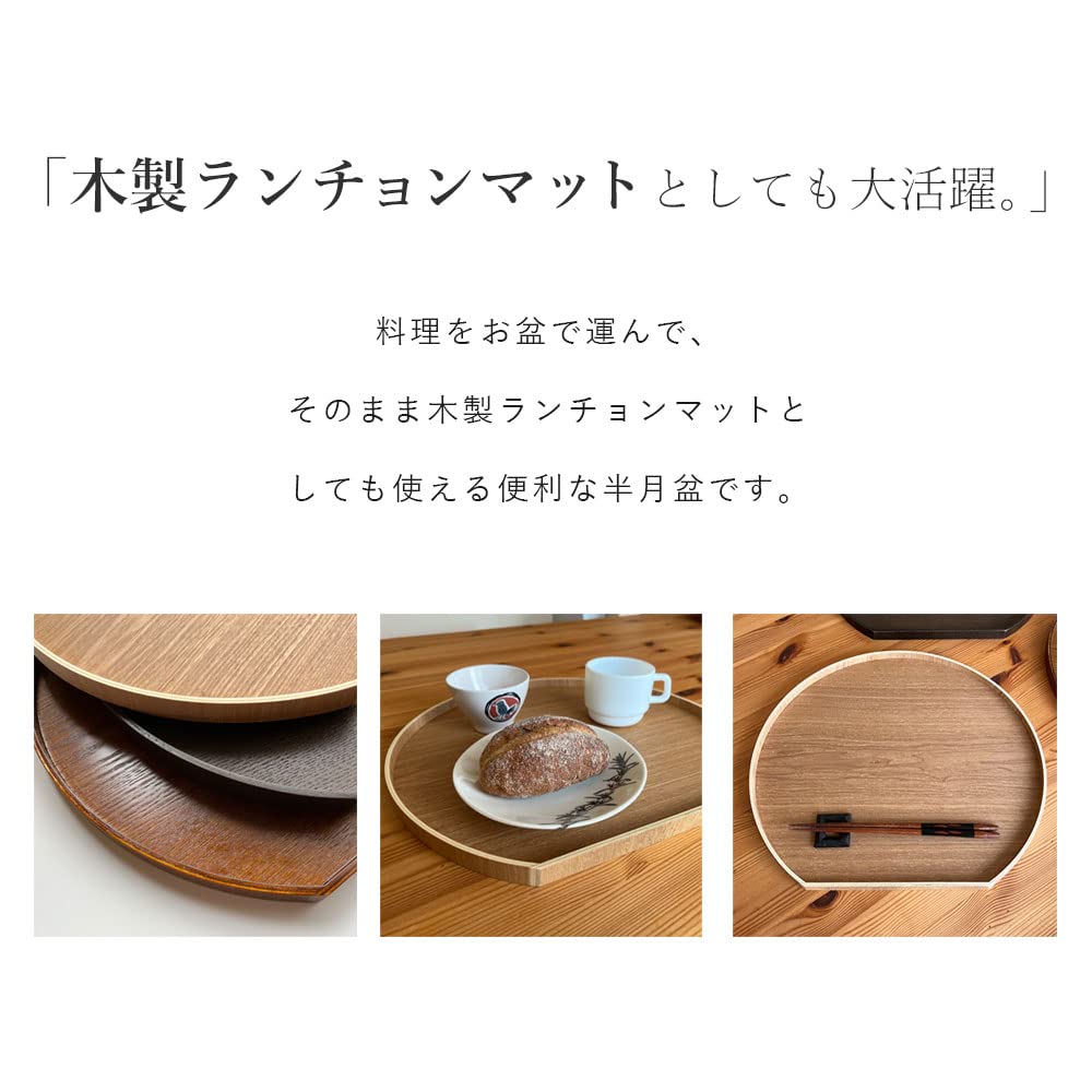 Yamaga Lacquerware Shop Non-Slip Wooden Half-Moon Tray - Convenient and Stylish Tray/Placemat - Perfect for New Year's, Breakfast, Cafe, Japanese Food
