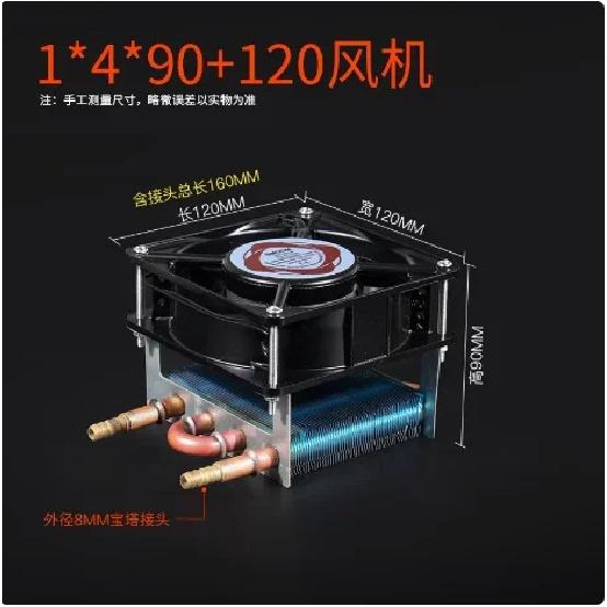 1PCS Copper Tube Heat Exchanger for Physical Cooling Condenser Coil Refrigerator Aluminum Fin Heat Exchanger Small Without Shell
