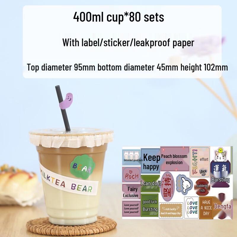 400ml Disposable Leak-Proof Beverage Cups with Lids & Straws, 80 Sets