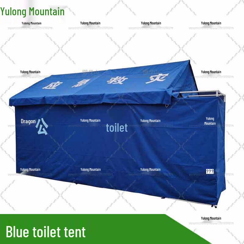 Portable Emergency Outdoor Toilet Tent