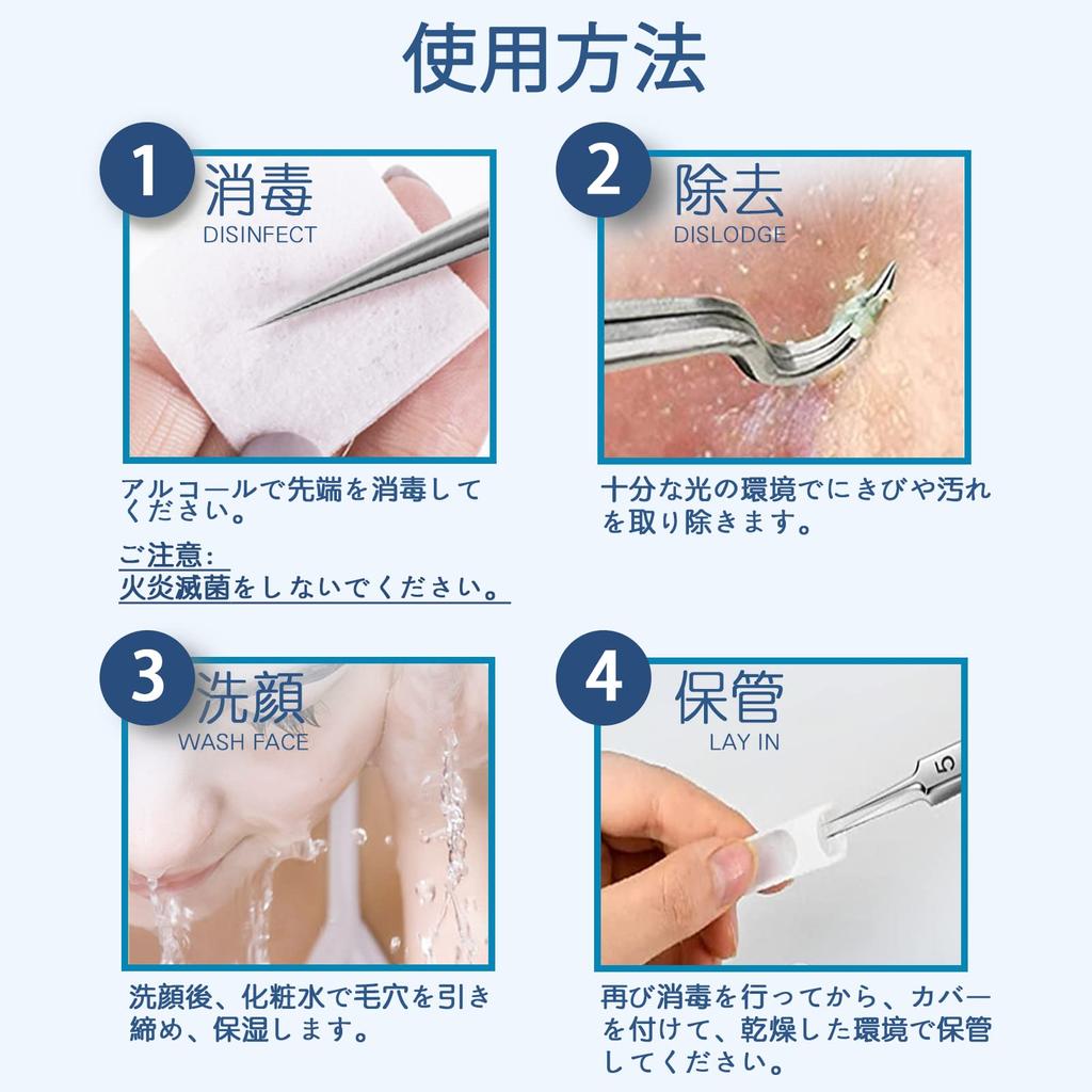 Eize Blackhead Removal Blast Precision Tweezers for Blackhead Blackhead Acne Pore Nose Whitehead Restore Clean Stainless Steel [2025 Latest] Tweezers,