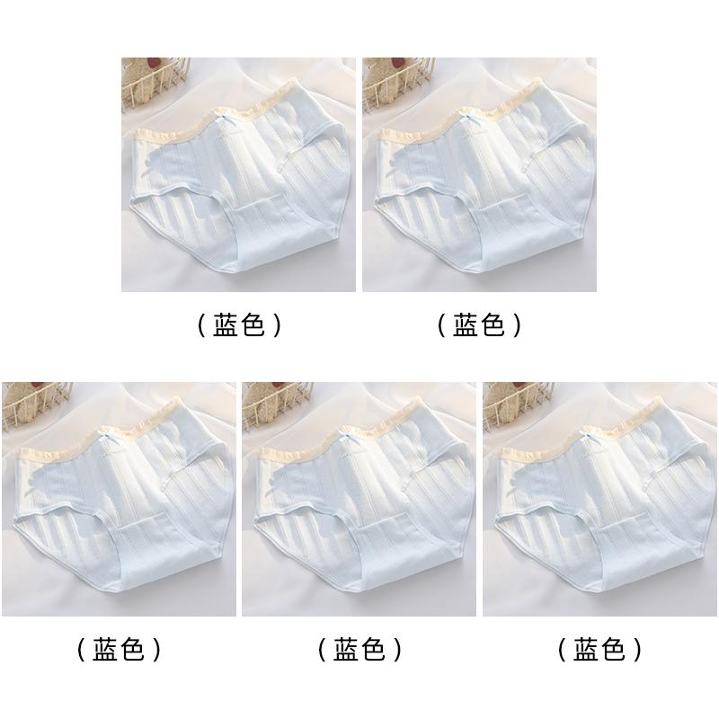 A-class baby cotton women's underwear 7A antibacterial crotch pure cotton breathable and soft skin friendly mid waist triangle pants
