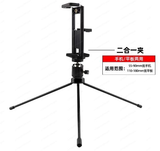 Large-Size Metal Desktop Tripod (1/4  Universal), 2-in-1 Clip with Gimbal for Cameras & Phones