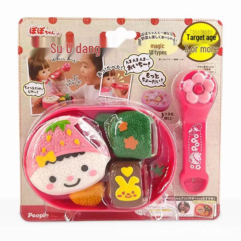 Official Japanese Ramen Pudding Miru - Strawberry Pretend Play Feeding Toy