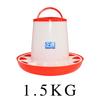 Feeding  Bucket With Net Chicken Feed Bucket 1.5kg Thicken Bucket For Chicken Feeding Rasing