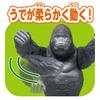 TAKARA TOMY Ania Gorilla-Tier-Dinosaurier-Spielzeug, Alter AL-29, 3+