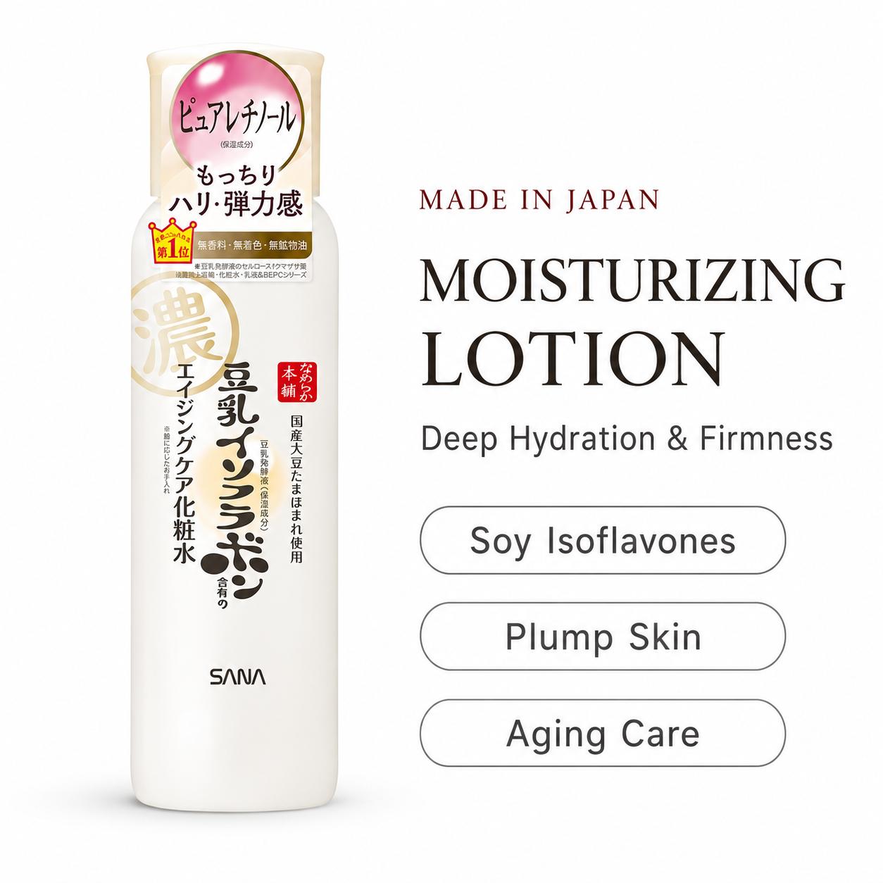 SANA Nameraka Honpo Wrinkle Lotion N Антивозрастной увлажняющий лосьон с ретинолом и соевым молоком, 200 мл
