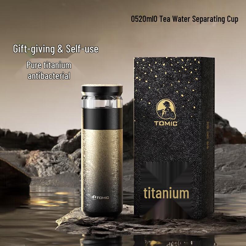 

TOMIC Titanium Insulated Dual-Drink Cup Gift Box