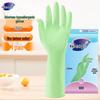 Miaojie Nitrile Odorless Low-Allergy Gloves