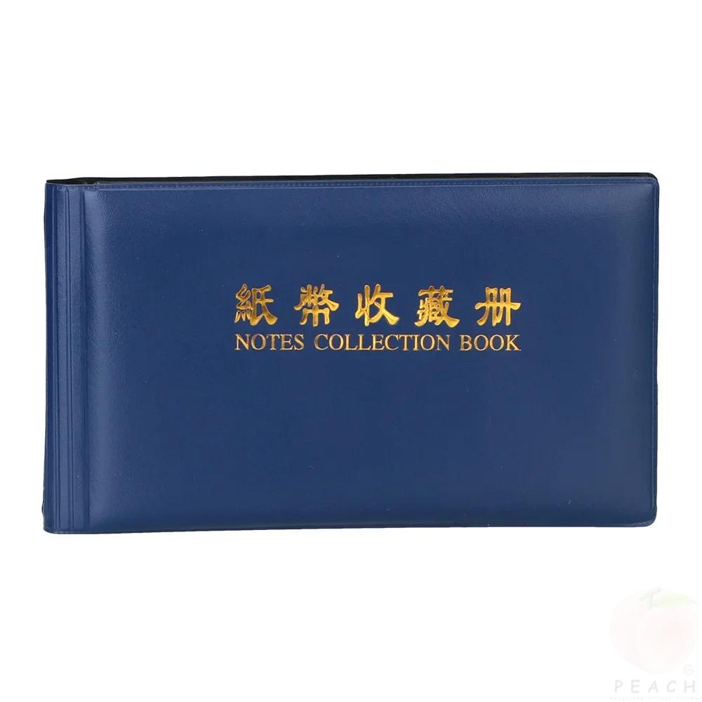 

30 страниц альбома для коллекции бумажных денег, карманы для коллекции, листы с отрывными листами, креативные деньги, защитная сумка для банкнот для коллекционера синий