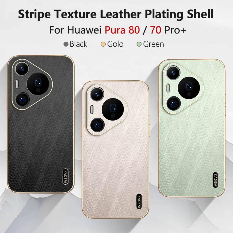 Stripe Thread Texture Leather Back Plating Case For Huawei Pura 80 70 Ultra Pro + Anti Fingerprint Slide Camera Protector Shell
