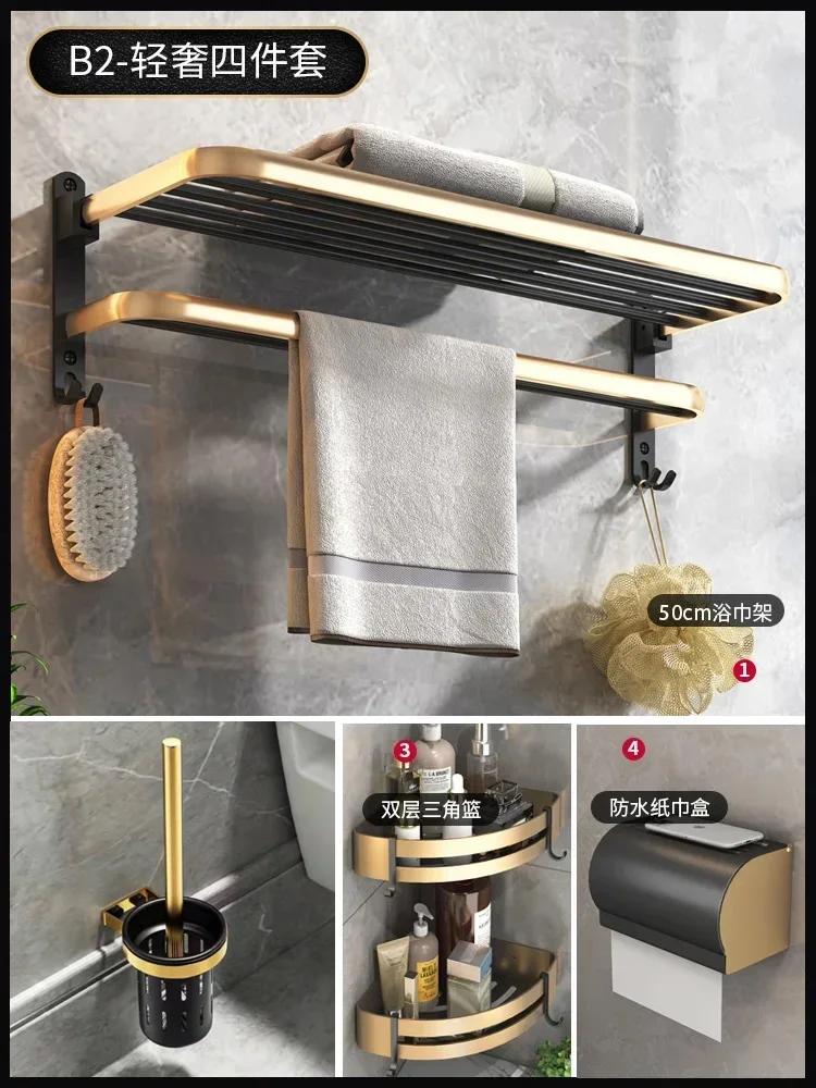Badezimmer-Aufbewahrungsregal, Handtuchhalter, Schwarz/Gold, Space Aluminium, Badezimmer-Aufbewahrungsregal, klappbare Handtuchstange, Badezimmer-Zubehör