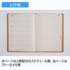 Takahashi 2026 A5 Weekly New 88 January Diary, Camel, No. (Starts 2026)