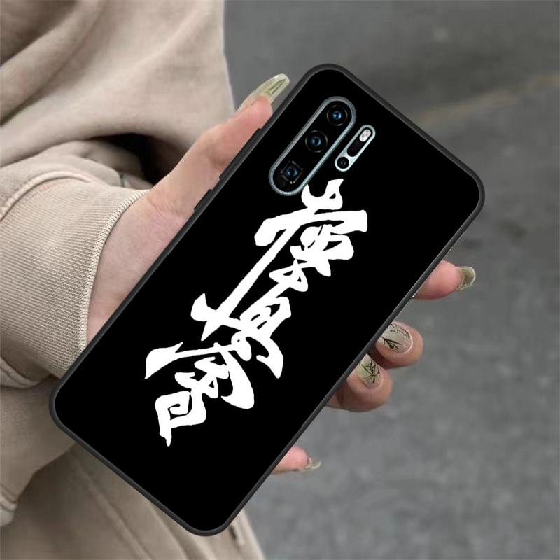 Oyama Kyokushin Karate Case For Huawei P40 Lite P20 P30 Nova 11 Pro 9 10 SE 3i 7i 11i 5T Y60 Y61 Y70 Y90 Y91 Cover