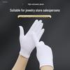 Svatební doplňky – Svatební rukavice