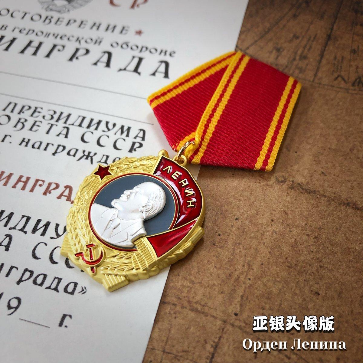 

Советский значок Советский значок Красная Звезда Герой Патриотический Почетный значок Ювелирные изделия Значок на шляпу Красный Флаг Брошь