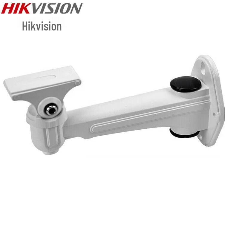 Hikvision Bullet Camera Wall Mount Bracket DS-2205ZJ