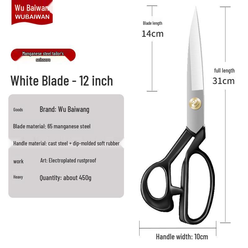 Rustproof Manganese Steel Fabric Scissors for Tailoring and Sewing