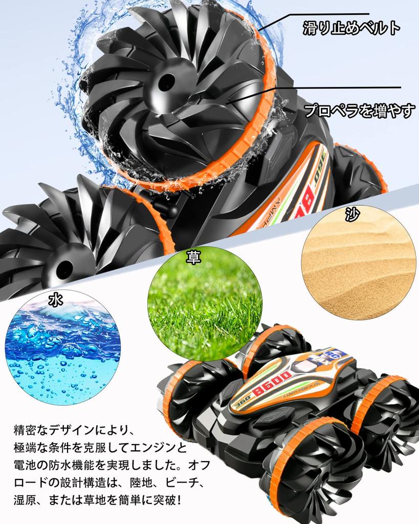 RC Car for Kids, Amphibious Stunt Car, Remote Control Car, Strong Waterproof, 360-Degree Rotation, Double-Sided Driving, Four-Wheel Drive, 2.4Ghz