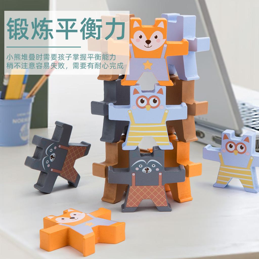 Holzbär Balance Stapelspielzeug Musiktraining Kinderkonzentration Hand-Auge-Koordination Schichtstapeln Lernspielzeug