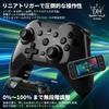 P4 Controller Release Gamepad Switch Controller Connection Receiver 1000mAh High Capacity 20 Hours Continuous Use Back Buttons Macro Function