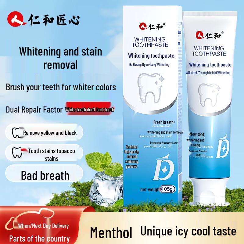 

Renhe Jiangxin Oral Care Collection