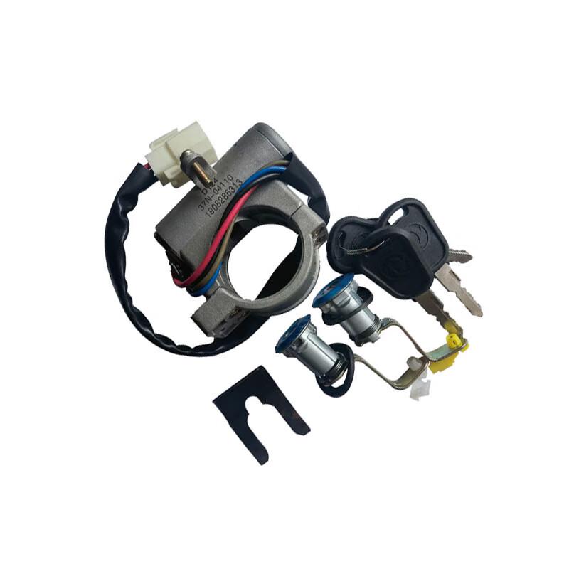 Dongfeng EQ1118G Ignition & Door Lock Set with Keys