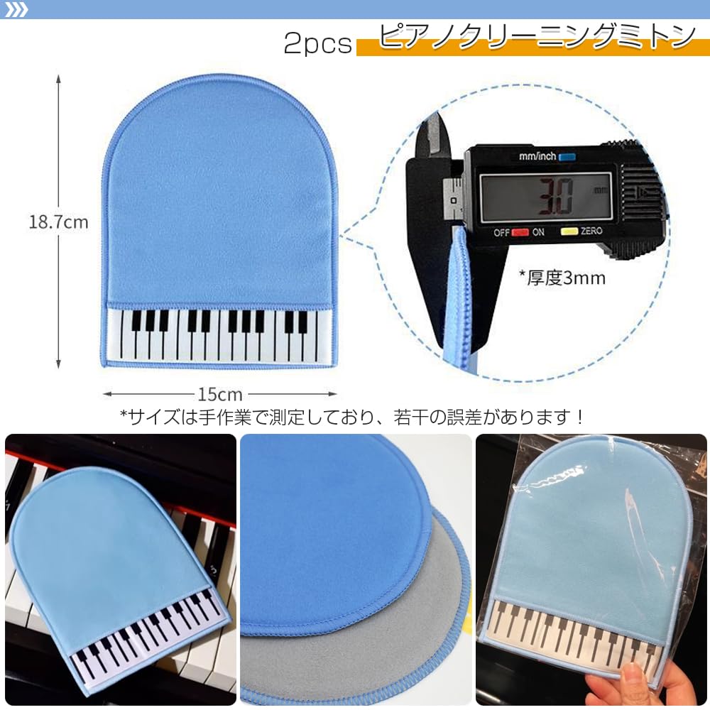 Set of 2 Piano Gloves with Key Perfect for Cleaning Velvet for Soft and Comfortable Dust Compatible with Various Pianos Cleaner, Pianos, Double-Sided