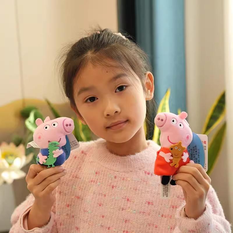 Peppa Pig George Genuine Stuffed Plush Toys High Quality Keyring Cartoon Animal Keychain Doll Pendant Kids Birthday Gifts