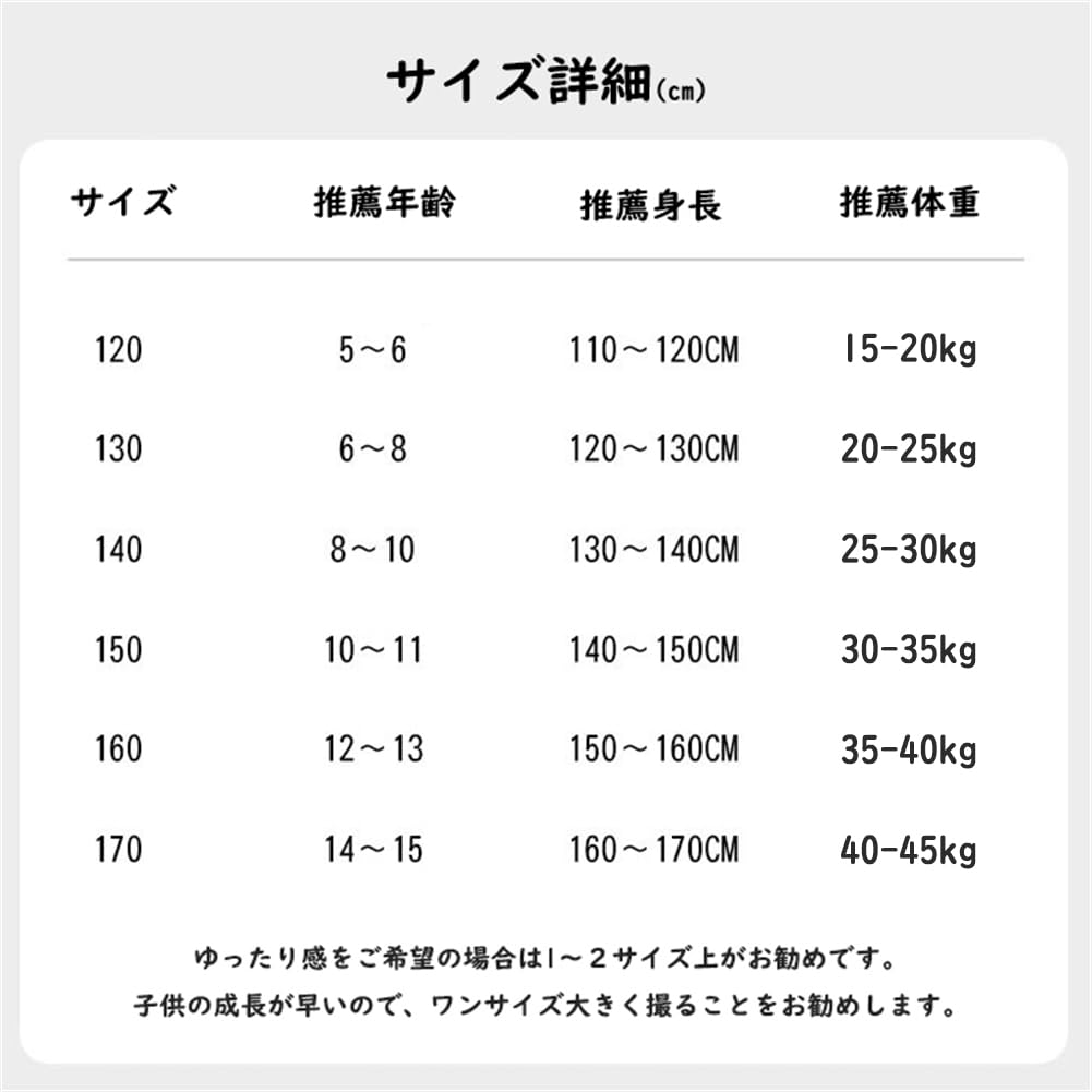 KOSIKINI Tracksuit featuring a Long Sports and Sizes and perfect for spring and This junior tracksuit set makes a great Day gift for 2-Piece Boys'